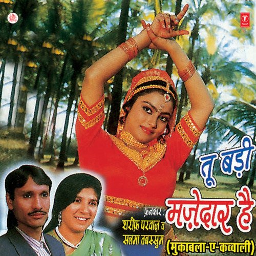 Tu Badi Majedaar Hai Sharif Parwaz MP3 Download